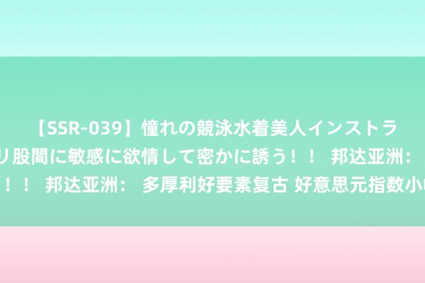 【SSR-039】憧れの競泳水着美人インストラクターは生徒のモッコリ股間に敏感に欲情して密かに誘う！