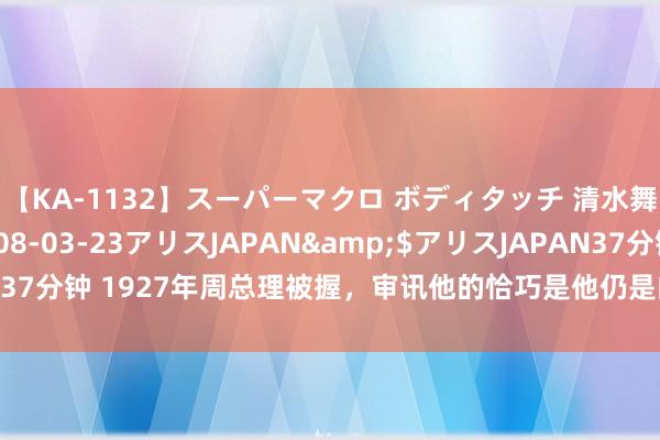 【KA-1132】スーパーマクロ ボディタッチ 清水舞</a>2008-03-23アリス