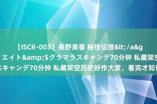 【ISCR-003】長野美香 秘技伝授</a>2011-09-08SODクリエイト&am