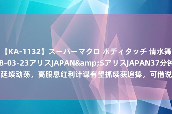 【KA-1132】スーパーマクロ ボディタッチ 清水舞</a>2008-03-23アリス